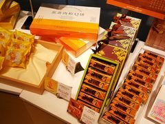 -好利来(红牌楼店)