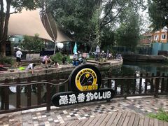 -酷鱼垂钓CLUB(朝阳区博大路店 )