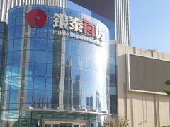 -银泰百货(厦门国贸中心店)