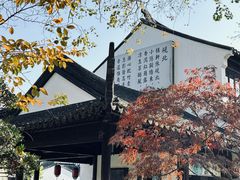 -枫桥景区