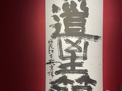 -内蒙古美术馆