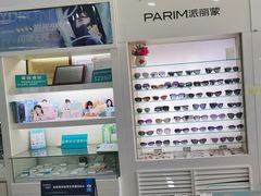 -大明眼镜(延庆1店)