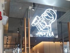 门面-喜茶(上海兴业太古汇店)