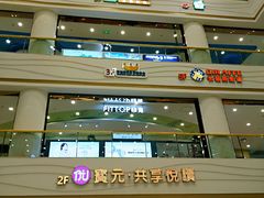 -万达广场(大明宫店)