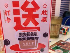 -九龙冰室(动漫星城店)