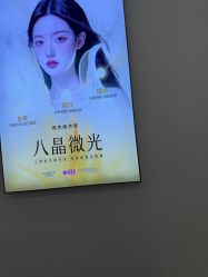 -长沙雅美医疗美容医院