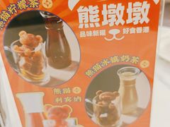 -香港新曜记·粤菜点心(滨江宝龙店)