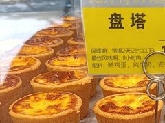-鲍师傅糕点(五角场店)
