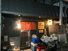 -焼肉とビール 市場小路(四条烏丸店)