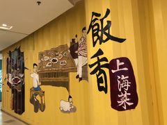 -夜上海(新天地店)