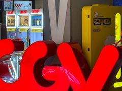 -CGV影城(万象城激光IMAX店)