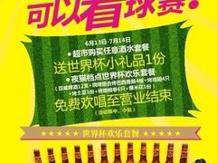 iphone_upload_pic-自由港KTV(王子公主金平店)
