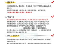 -新东方·考研·四六级·专转本(全民校区)