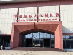 -中国船政文化博物馆