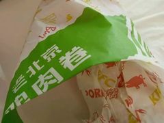 -肯德基(正定机场安检内店)
