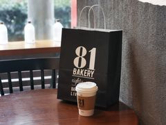 -81bakery(关山路店)
