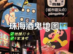 -AClub餐吧(富华里店)