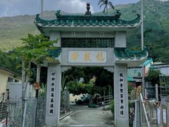 -大澳渔村及棚屋