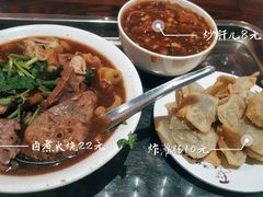 -姚记炒肝店(簋街店)