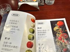 -毛毛虫酒吧