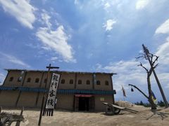 -镇北堡西部影城