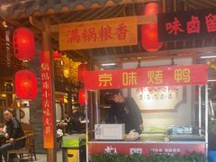 -钵家大院(大花岭店)