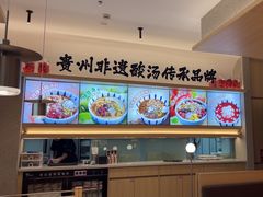 -丝恋丝娃娃(小河海纳店)