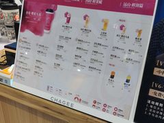-霸王茶姬(常熟印象城店)