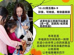 -江燕路万科里