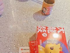 -大龙燚火锅(太古里店)