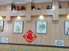 -台北风味(第一家快餐)