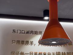 -东门口·新式老北京火锅(河西龙湖天街店)