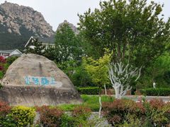 -崂山仰口游览区
