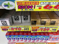 -松本清(银座8丁目店)