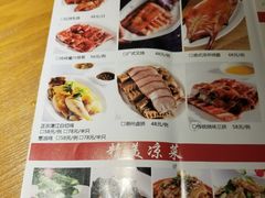 菜单-广味轩(奥园店)