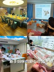 -梓爱月子中心(花都店)