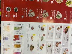 菜单-客临百思德·东北特色馆(龙湖时代天街店)