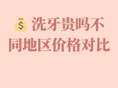 -优伢仕口腔(汽车西站店)