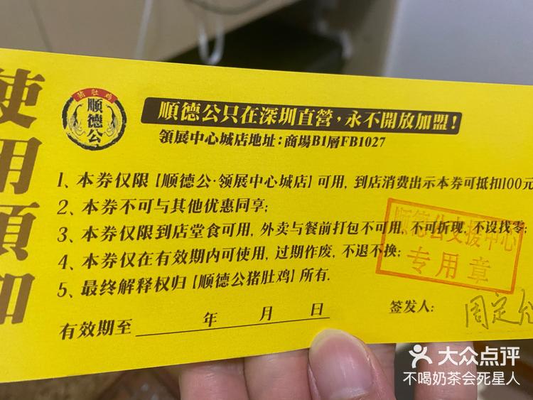 终于收到大众寄过来的优惠券拉!