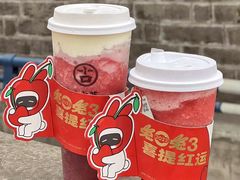 -古茗(东鼓道店)