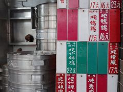-達揚原味燉品(文明路店)