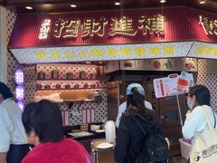 -点都德(广州白云山景区南门店)