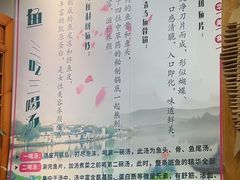 -风情丽江斑鱼火锅(孙家沟西南路80号店)