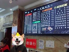 -嘉州九妹凤爪(乐山总店)