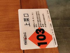 -杨厨的田园饭店(长城路店)