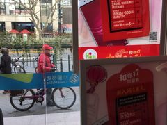 -中国移动(圆明园路营业厅)
