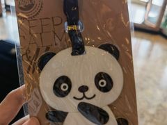 -成都保利公园皇冠假日酒店(熊猫基地店)