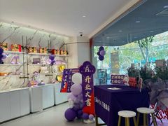 -GANSO元祖食品(白下店)