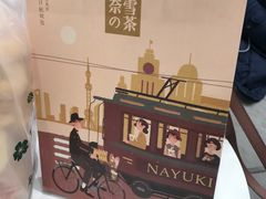 -奈雪的茶(市百一店)