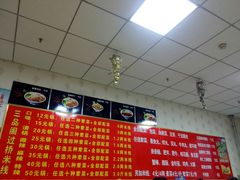 -三品阁过桥米线(万达店)